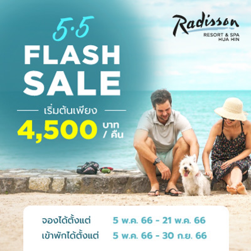 Megatix Radisson Resort Spa Hua Hin Flash Sale