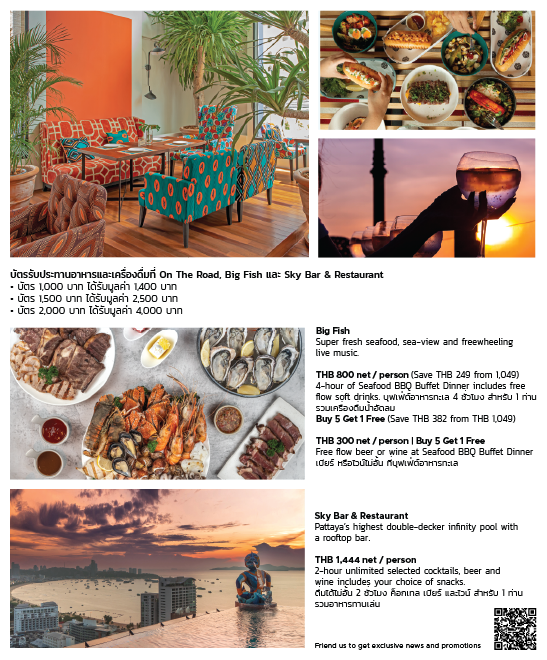 Thai Tiew Thai, Food & Beverage Siam@Siam Design Hotel Pattaya
