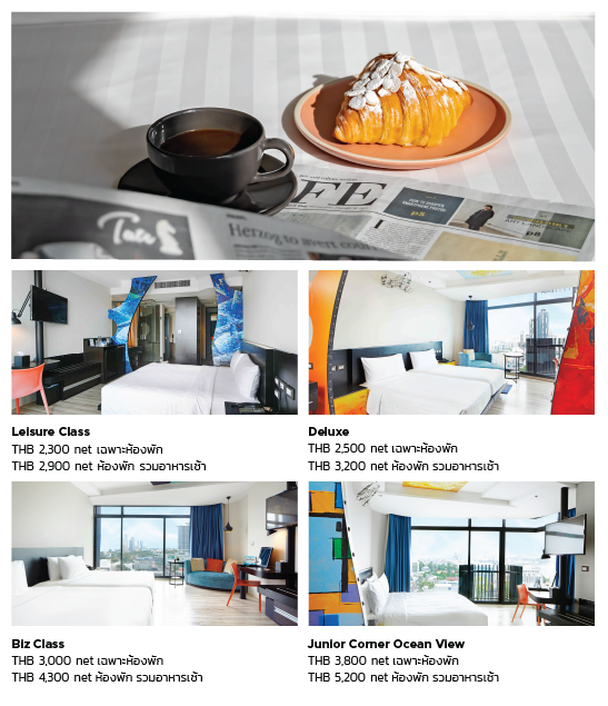 Thai Tiew Thai Siam@Siam Design Hotel Pattaya - Room