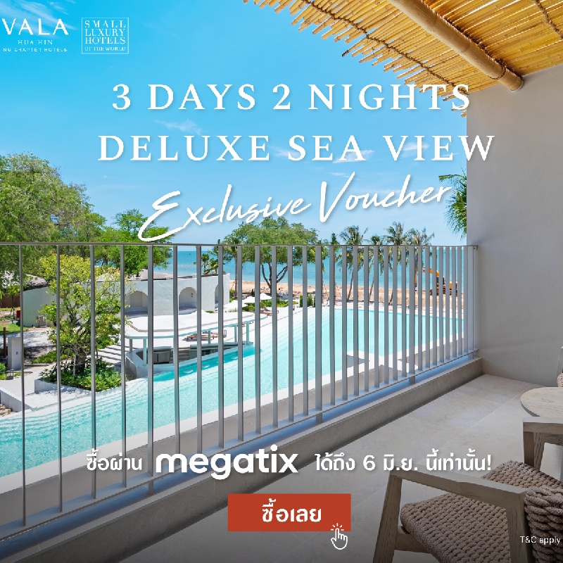 3rd Megatix Digital Travel Fair Package 3 Days 2 Nights