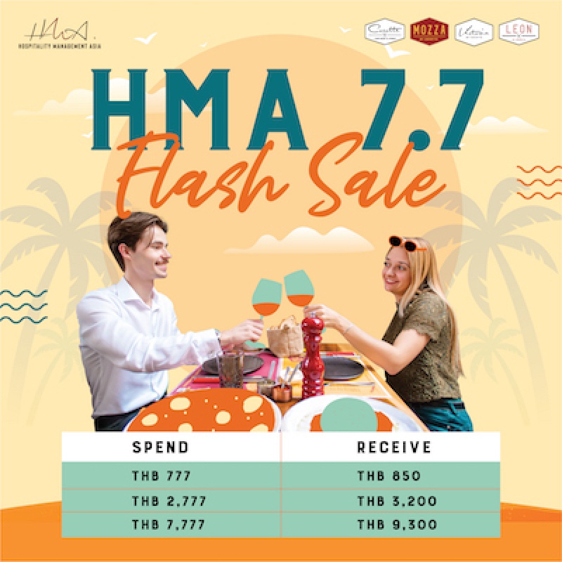 HMA 7.7 Flash Sale [HMAMS]