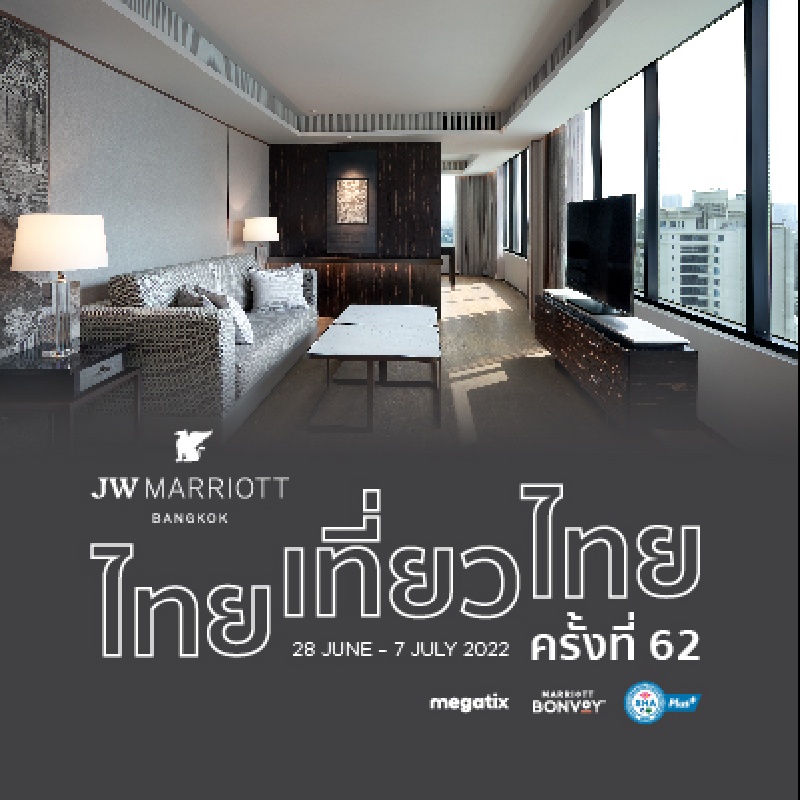 62nd Thai Tiew Thai |  JW Marriott Hotel Bangkok