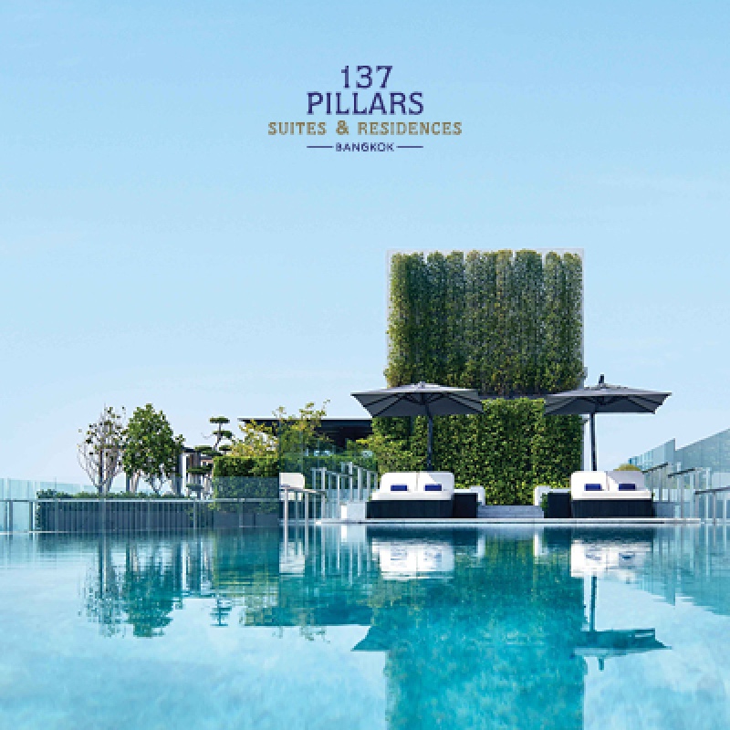 07.07 FLASH SALE | 137 Pillars Suites & Residences Bangkok