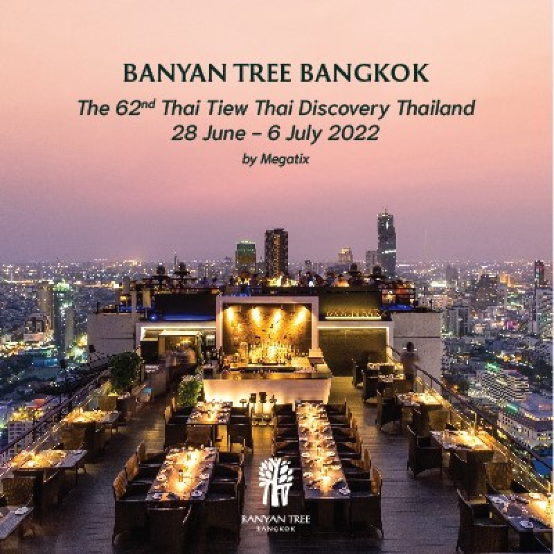 62nd Thai Tiew Thai Discovery Thailand l Banyan Tree Bangkok