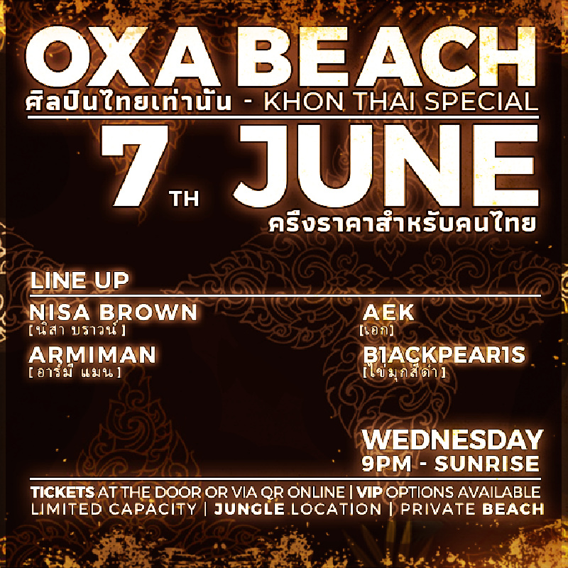 Megatix Oxa Beach Pres Phangan Tales Khon Thai Special [07 06 23]