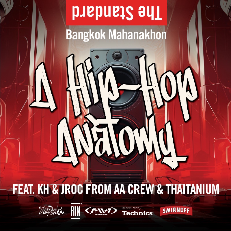 megatix-a-hip-hop-anatomy