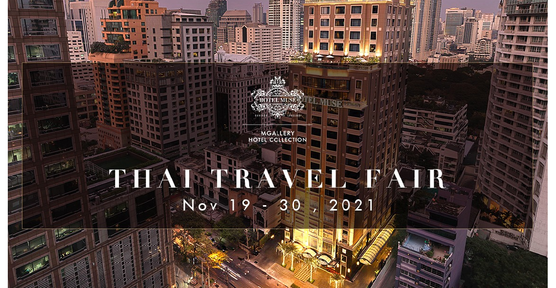 Megatix Thai Travel Fair Hotel Muse Luxury Hotel Megatix Thai Travel Fair Hotel Muse Luxury Hotel