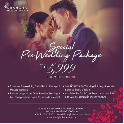 Megatix - Pre-Wedding Package