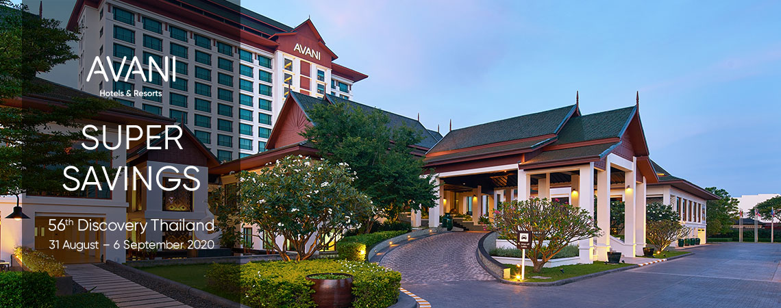 Megatix - Avani Khon Kaen Hotel & Convention Centre | อวานี ขอนแก่น โฮเทล  แอนด์ คอนเวนชั่น เซ็นเตอร์ | 56th Thai Tiew Thai | ไทยเที่ยวไทย ครั้งที่ 56