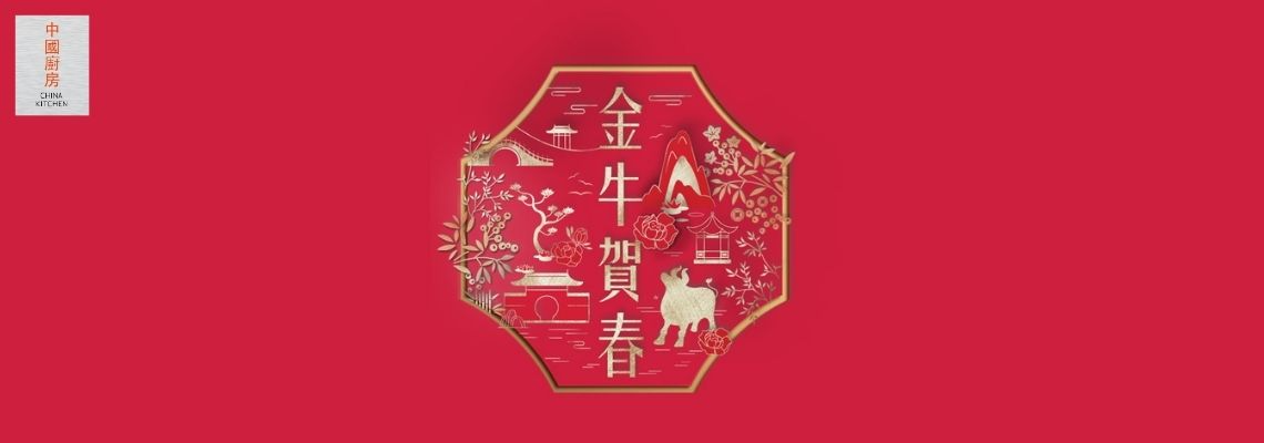 Megatix - Chinese New Year Goodies and festive menus