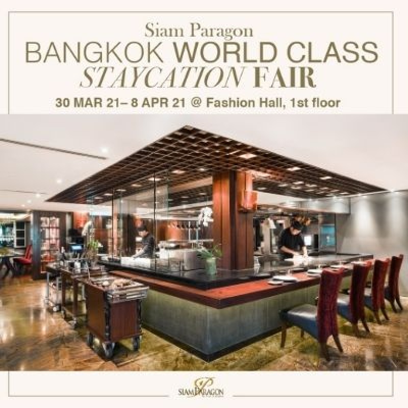 Megatix Fireplace Grill and Bar Siam Paragon Bangkok World Class